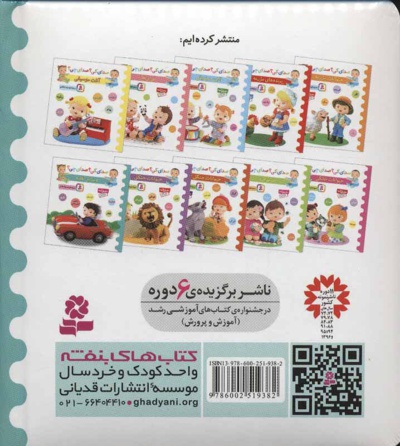 وسایل نقلیه